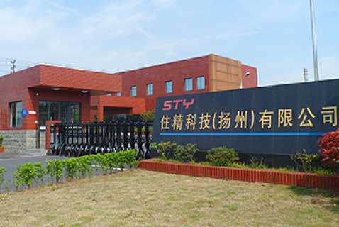住精科技(揚州)有限公司 Sumisei Technology (Yangzhou) Co., Ltd.